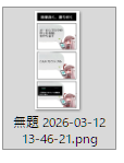 ハッ！
もしかして凍結された原因これ！？

消した覚えないけど該当ポスト消えてるっぽい気がするし、、、（日付のずれは時差だと考えれば合いそう。時はずれてるけど分は合ってるし）

効率良く凍り付いたのは私だった・・・ってコト！？