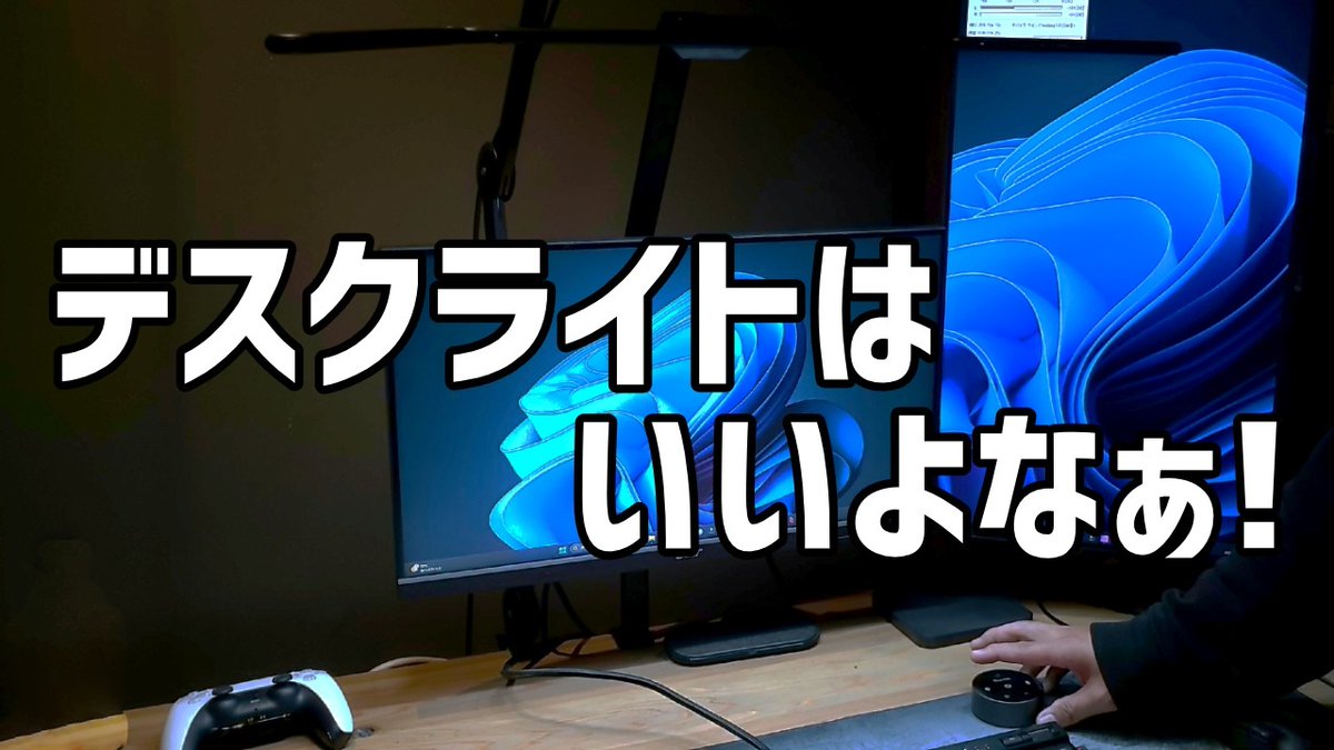CoroonGo's tweet photo. おもしろいデスクライト
撮影照明になっちゃった

https://t.co/yV9QRRBTSc https://t.co/q3f02O8zKY