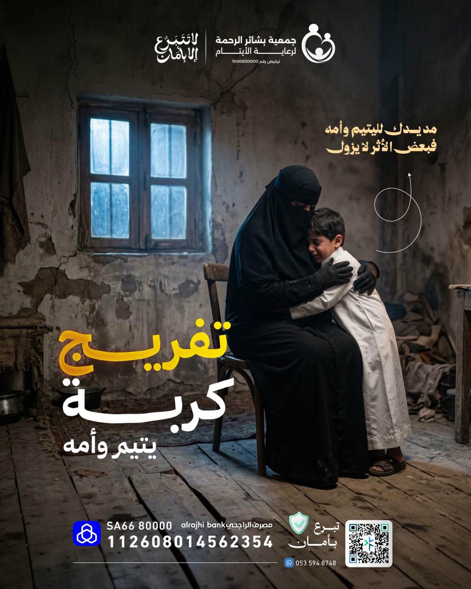 د. مترك الصالح - مستشار أسري ومدرب اجتماعي معتمد tweet media
