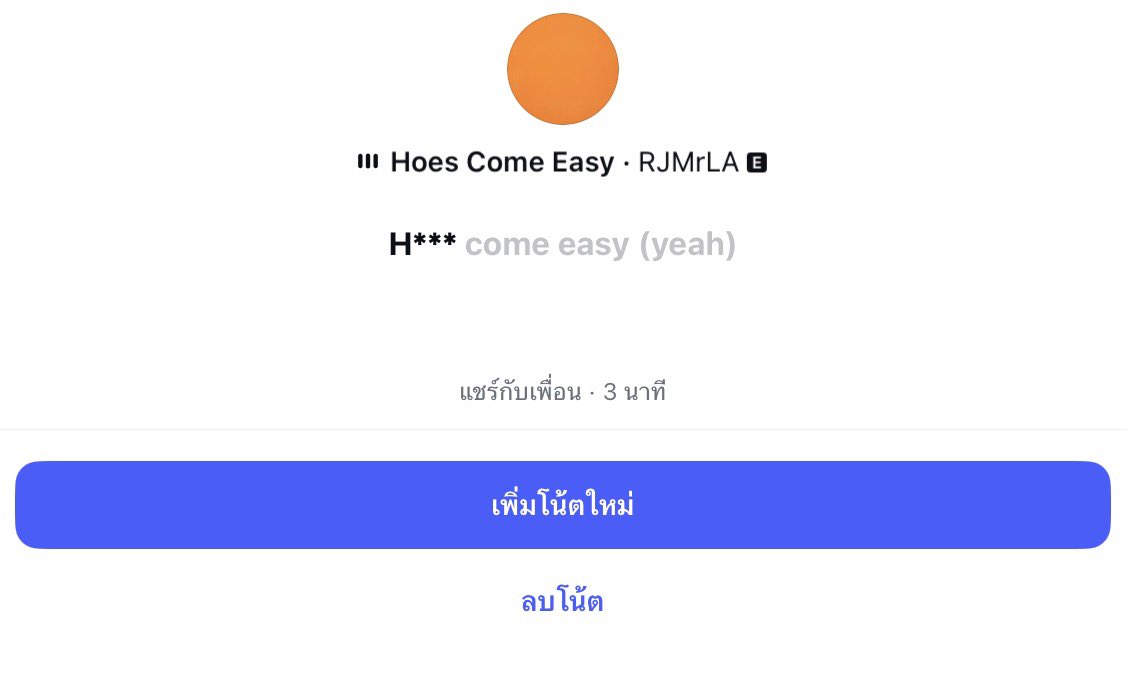 ลุุกชิ้u tweet media
