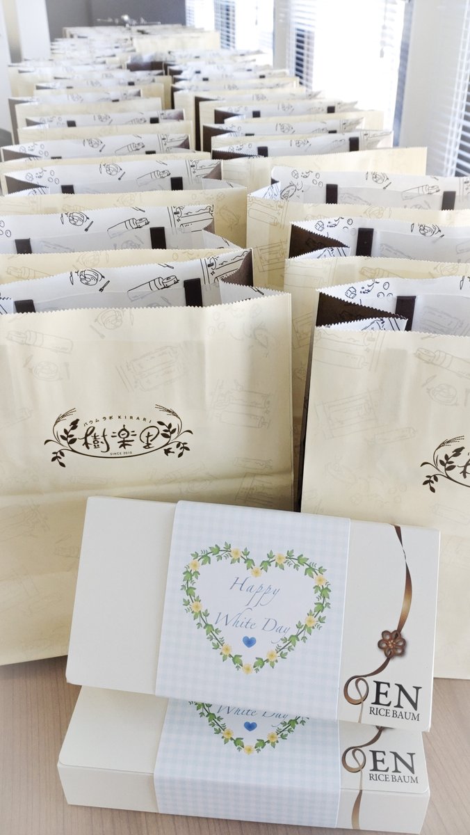 KFS_GROUP_X's tweet photo. KFSのホワイトデー2026🍫

「日頃の感謝を込めて」と、代表から女性スタッフへ
＃バウムラボ樹楽里 さんのバウムクーヘンをいただきました！

しっとりしていて本当に美味しいんです😋
ありがとうございます✨

今年の #ホワイトデー みなさんは何を贈りましたか？
それとももらいましたか？😊 https://t.co/Dz49x1i3mP