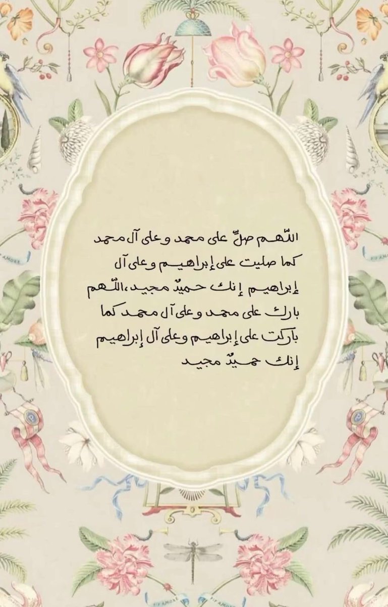 منى السبيعي tweet media