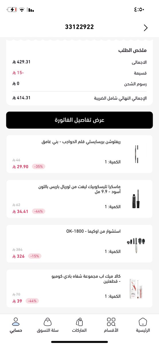 𝓦𝓐 tweet media