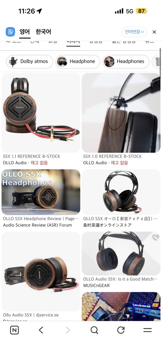 언노운 tweet media