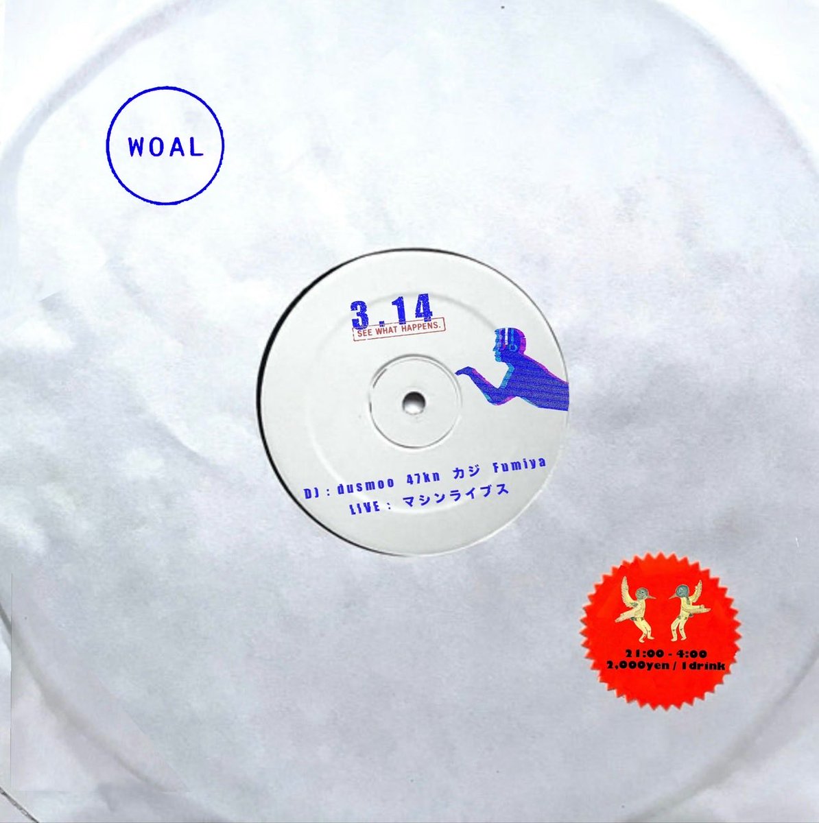 WOAL_Takasaki's tweet image. 毎度ありがとうございます。

3/14(SAT)
WHITE LABEL 3.14

DJ:dusmoo, 47kn, カジ, Fumiya
LIVE:マシンライブス
OPEN:21:00
DOOR 2000yen/1D

#WHITELABEL