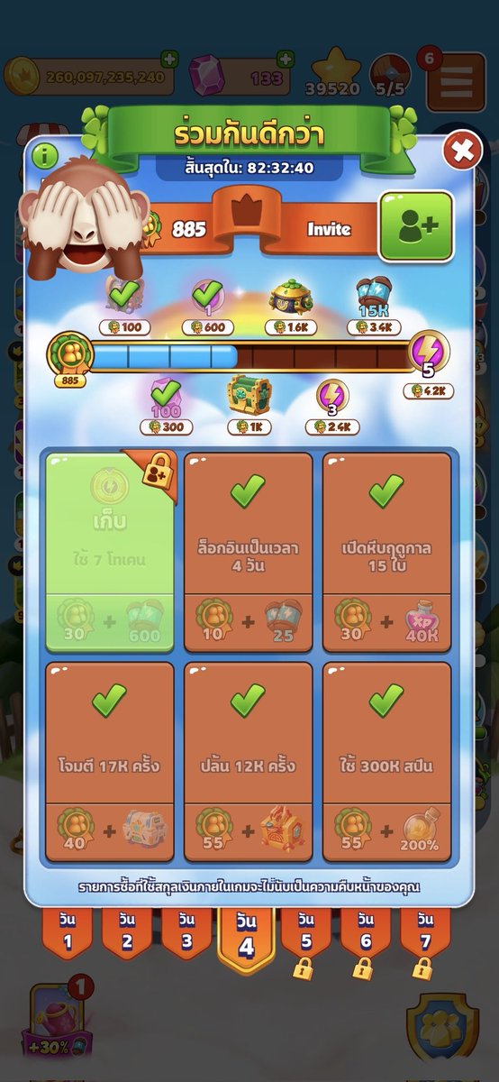 Pla_plam_✨ tweet media