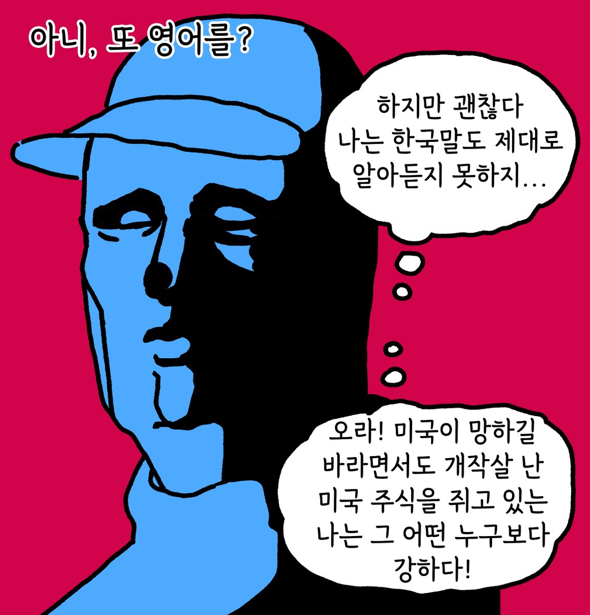 씀바귀🦝🎗️ tweet media