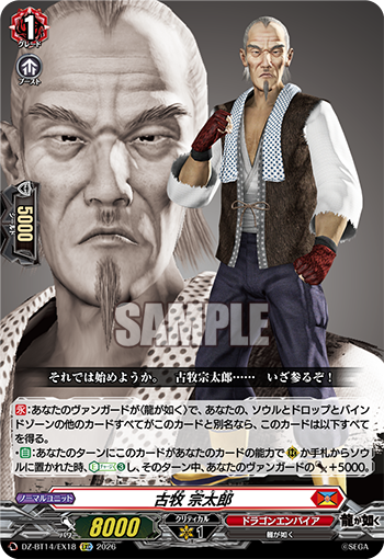 今日のカード①】 本日公開のカードは 4月10日(金)発売ブースター