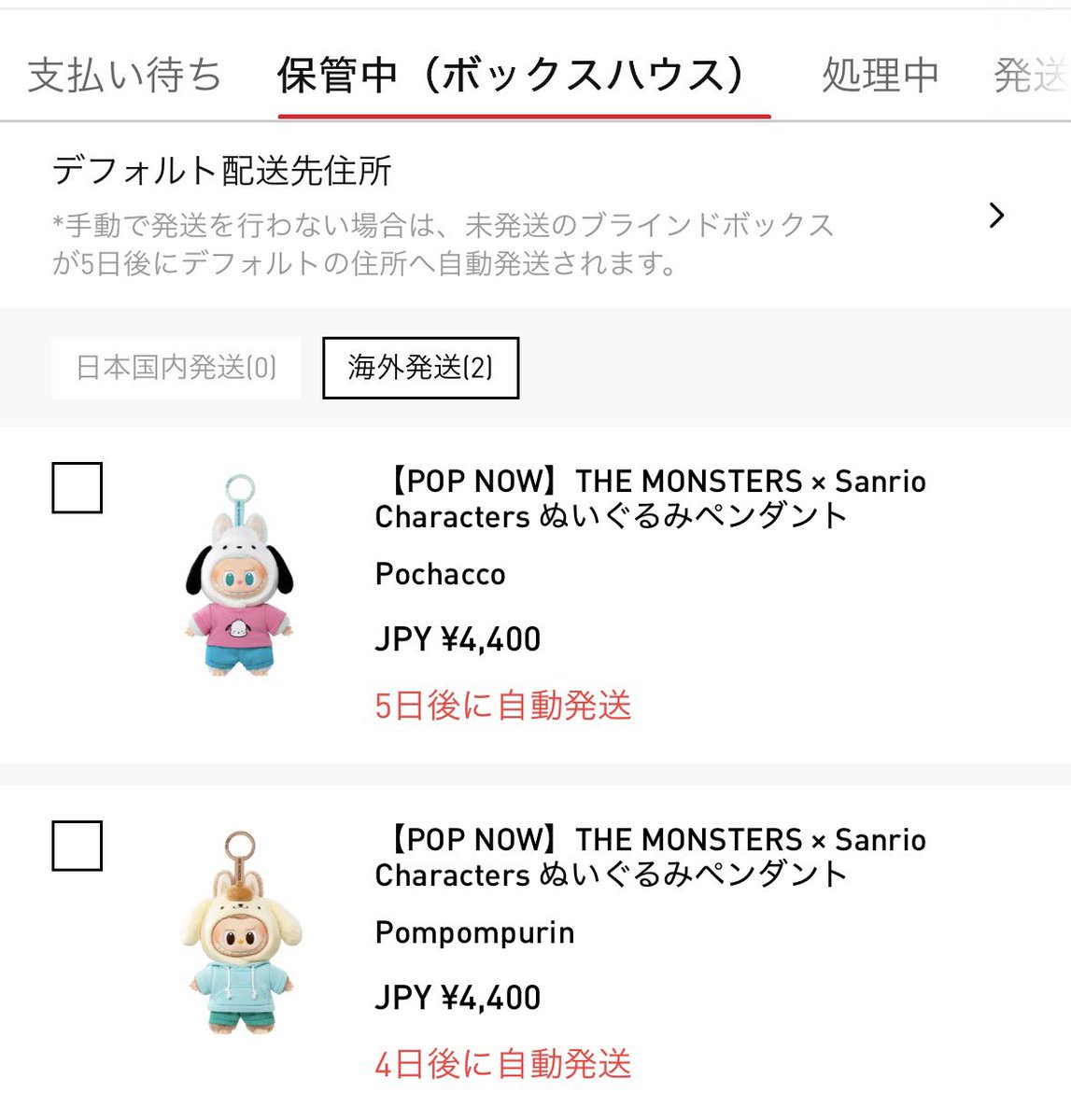 lion_aln tweet media