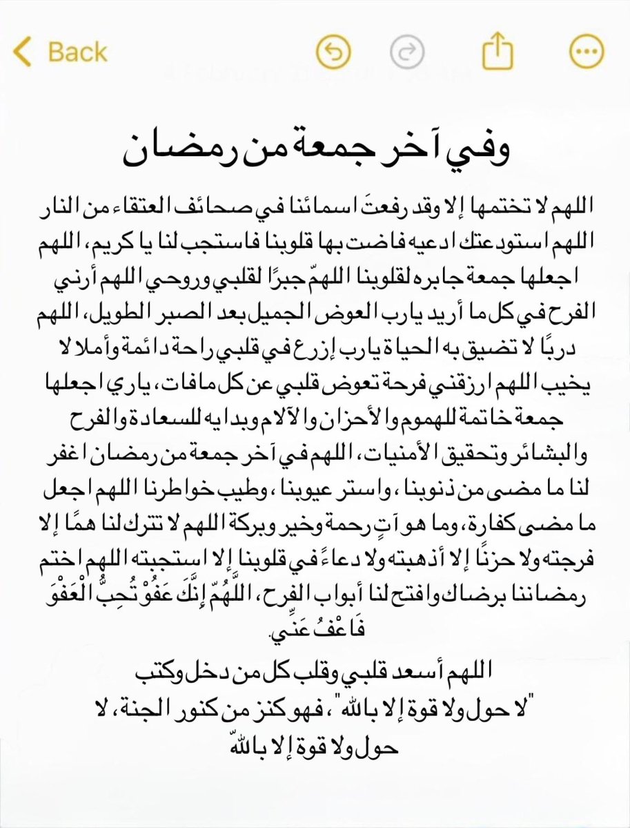 #ليلة_القدر❤️