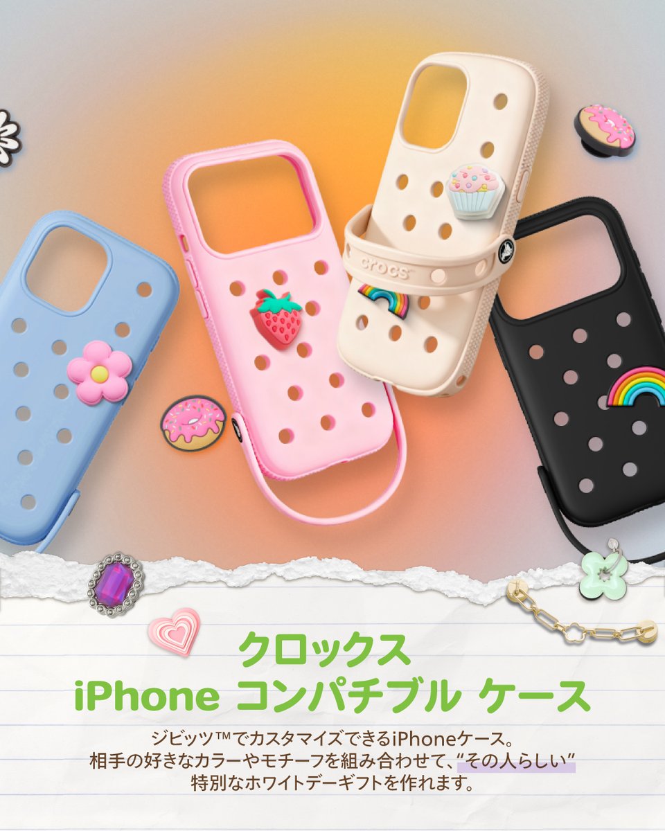 クロックス・ジャパン / crocs tweet media