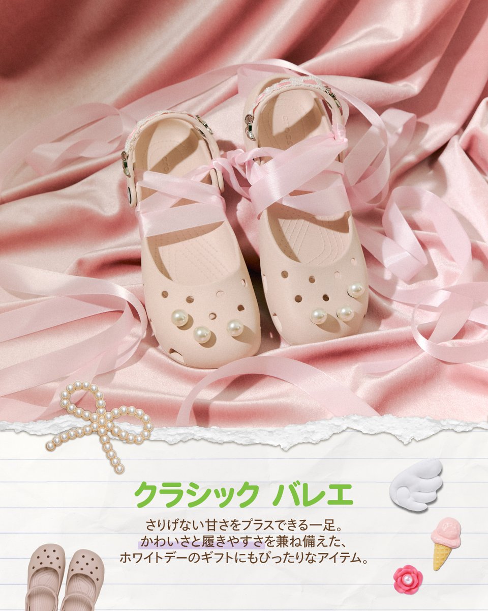 クロックス・ジャパン / crocs tweet media