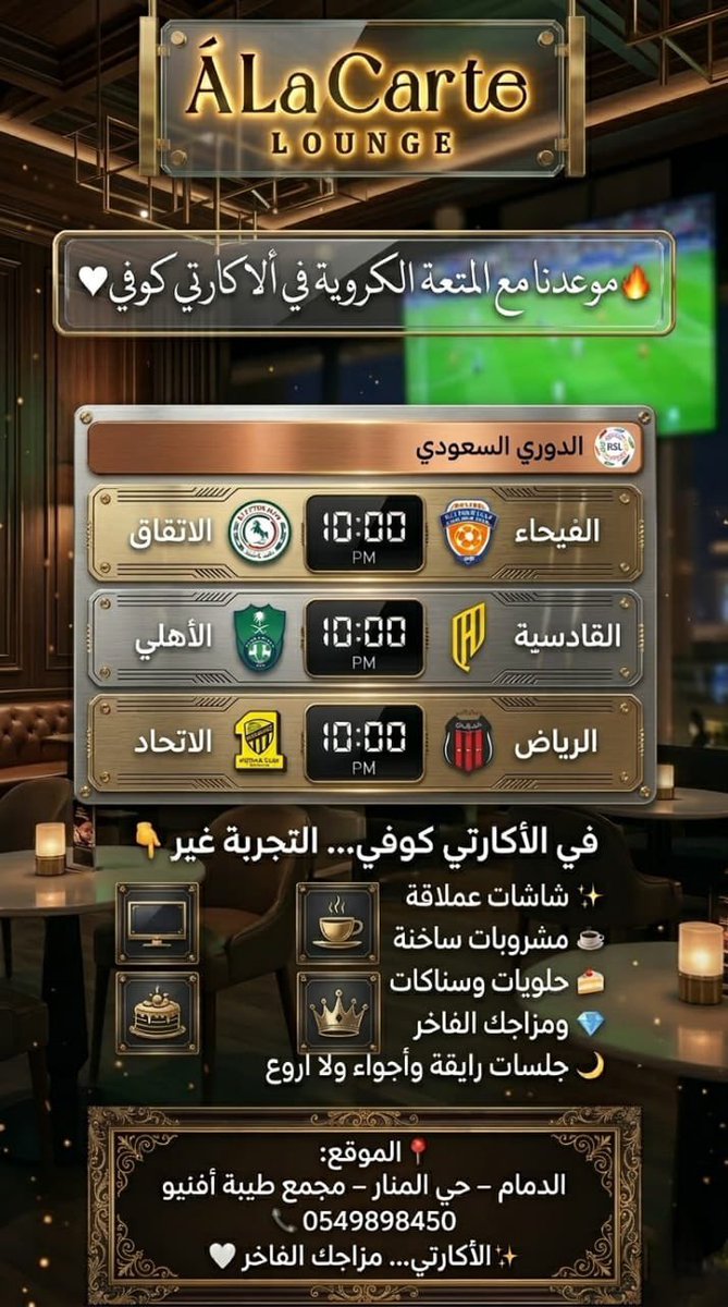 د. علي البخيت #أمي tweet media