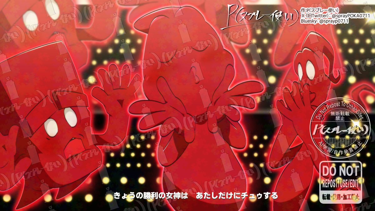 P(スプレー使い)依頼募集中🎨 tweet media