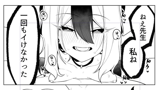 ここのカヨコ描き直し