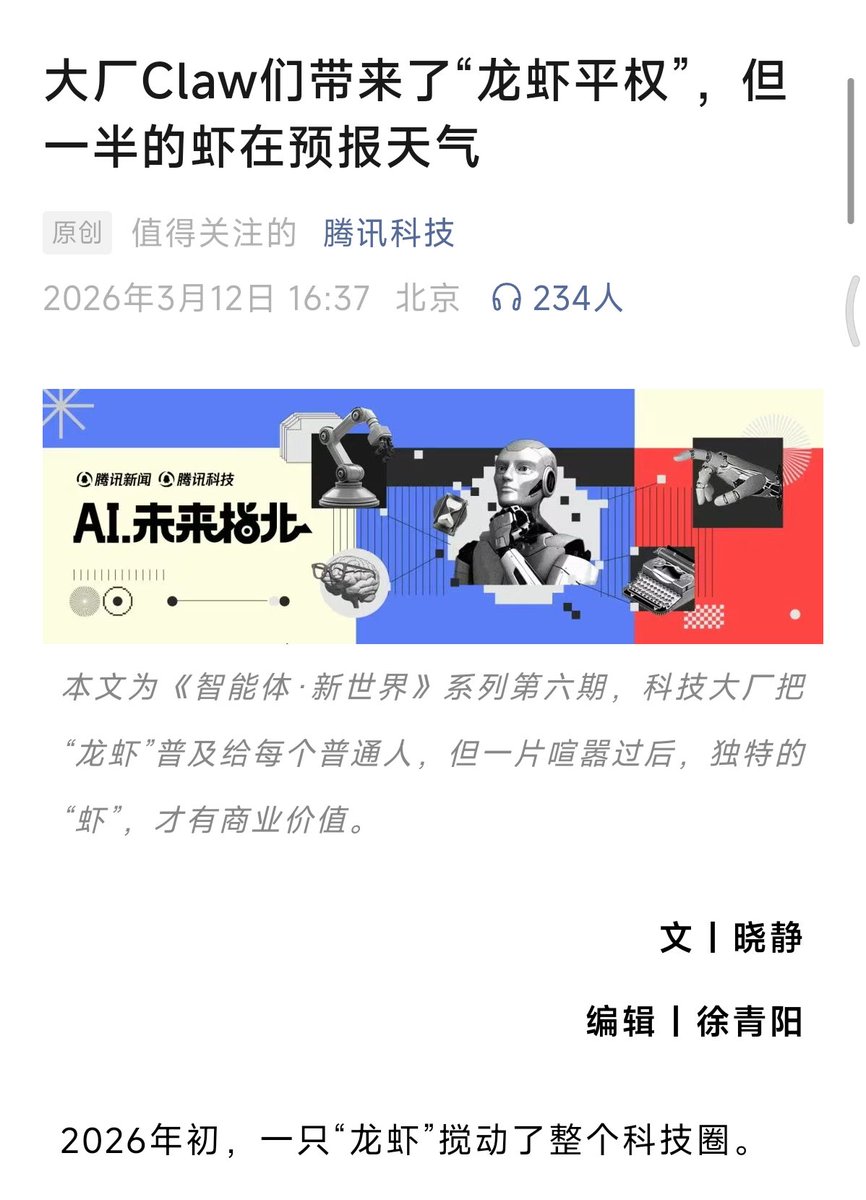 蛋神 tweet media