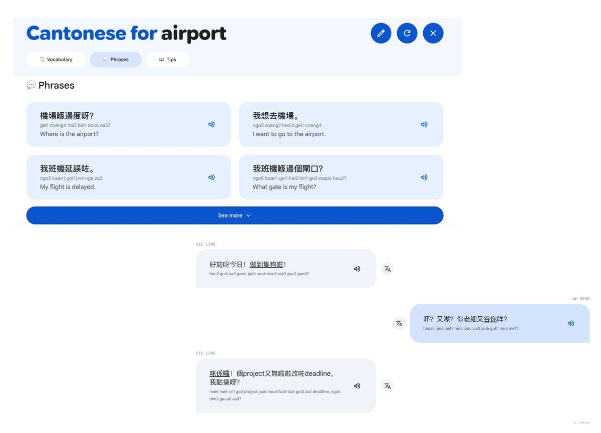 LabSpeculation's tweet photo. 分享一个非常有意思的谷歌官方小工具, Little Language Lessons。

完全免费。

可以自定义场景学习地道的外语表达，还提供语音。

最绝的是，不仅有英语日语法语德语，连粤语都有。 https://t.co/Pf7cPhRxhH