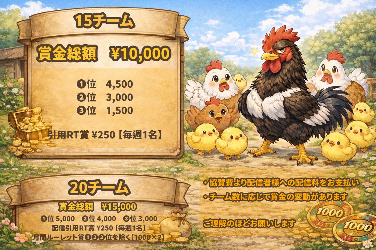 でるたふぉ 🦅 PPL・VERTEXL運営公式 tweet media