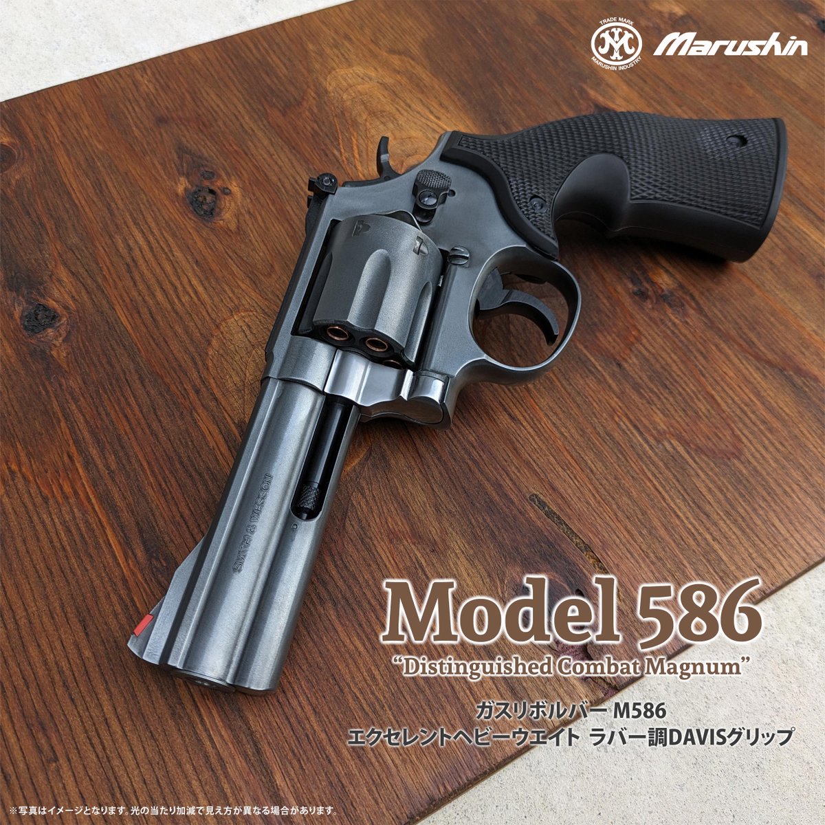 マルシン工業株式会社 tweet media