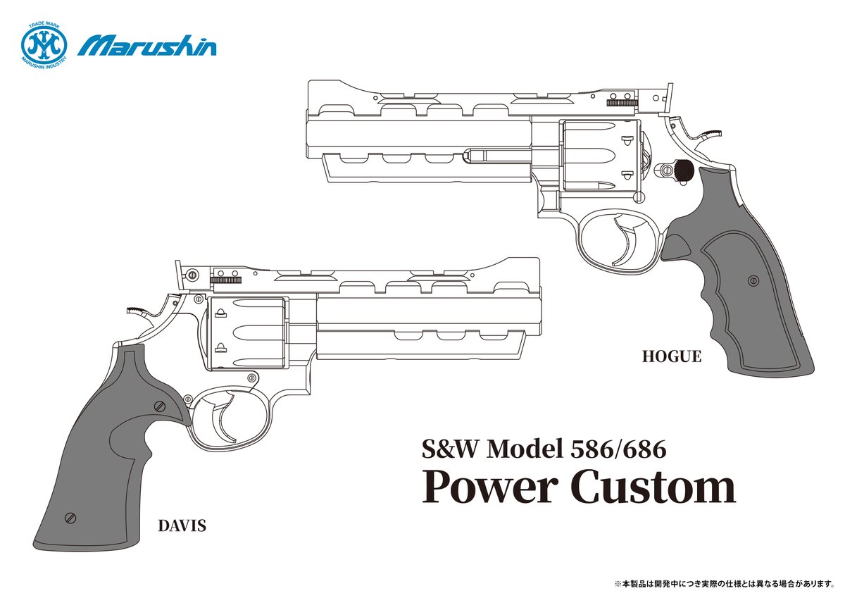 マルシン工業株式会社 tweet media