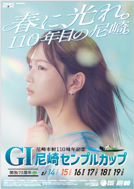 BTS岡山わけ　(ボートレースチケットショップ岡山わけ) tweet media