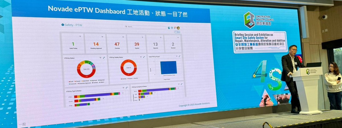 Novadegroup's tweet photo. At Hong Kong’s RMAA 4S Briefing Session &amp; Exhibition, Novade showcased how digital Permit-to-Work helps contractors improve safety, compliance, and control over high-risk activities. Thanks CIC and Spatial for the engagement. #Novade #ePTW https://t.co/hTu1Hynrva