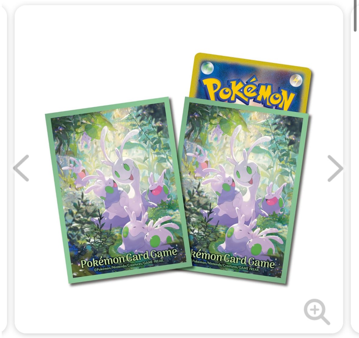 ヌ☔️メ🐉ラと暮らす tweet media