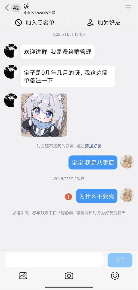woshi_bot2's tweet photo. @yongquan 😅 https://t.co/9l0NCmppcS
