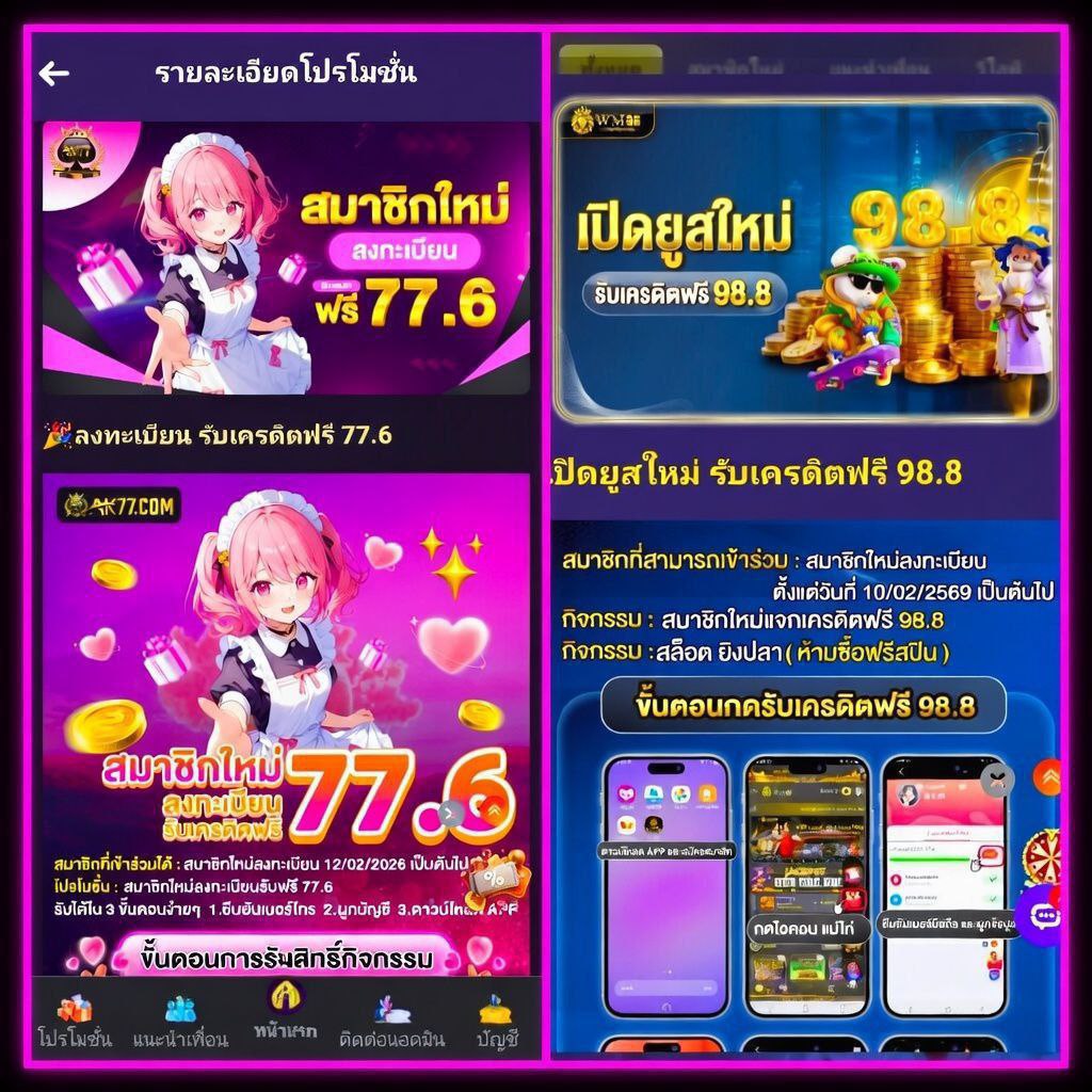 wy__33's tweet photo. #เครดิตฟรีล่าสุด 50฿ ⏩ กดรับเองหน้าเว็บ

🔜 ทำกติกา 3 ข้อ 
1. รีทวิต 2.กดใจ 3 คอมเม้นท์ #เครดิตฟรี
โค๊ด : NE9E-BENT-ZOL2
สมัคร: 
https://t.co/ZyfVPkm6vb
#เครดิตฟรีสมาชิกใหม่ #เครดิตฟรีกดรับเอง #เครดิตฟรี50 #เครดิตฟรีกรอกโค้ด
#เครดิตฟรี10 #เครดิตฟรี100 #เครดิตฟรี2024 https://t.co/uoNxl9qFxr