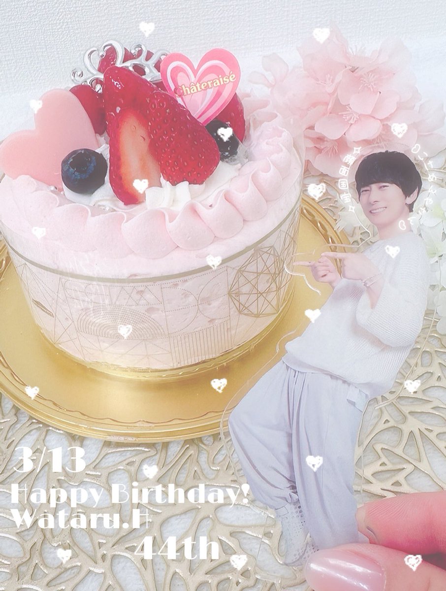 A__Sy_Rij's tweet photo. ⟡.*🎀⟡.*🌸 2026.03.13 🌸⟡.*🎀⟡.*

Happy Birthday❤︎
 #羽多野渉 さん

今年もお祝い出来て光栄です🫶🏻💞
羽多野さんのこれからの
益々のご活躍をお祈りしております⋆𝜗𝜚

#羽多野渉誕生祭2026
#羽多野渉生誕祭2026

⟡.*🎀⟡.*🌸  𝕊𝔸𝕂𝕌ℝ𝔸  🌸⟡.*🎀⟡.* https://t.co/5qt5yGoM4U