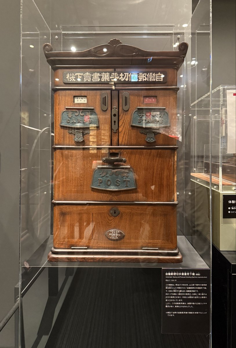 昔、郵便局で使われていた机 1399-01.jpg