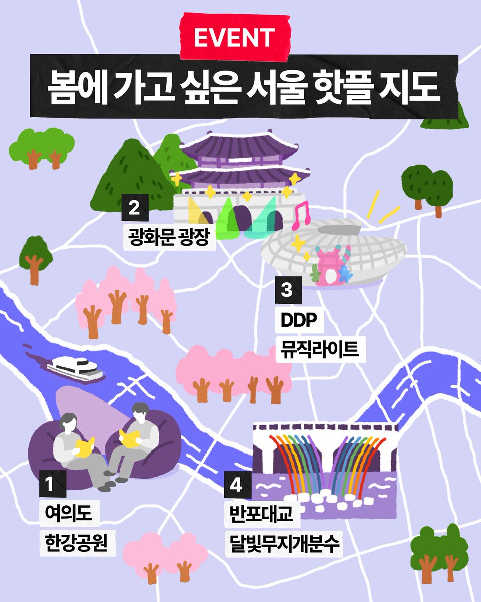 서울시 tweet media