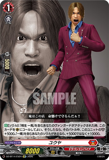 今日のカード②】 本日公開のカードは 4月10日(金)発売ブースター
