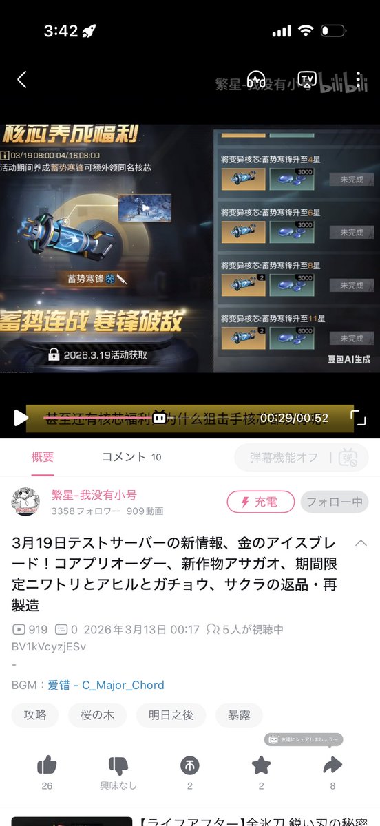 みーちゃん︎✿砂鯖 tweet media