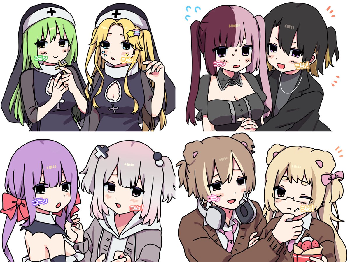 またぬ tweet media