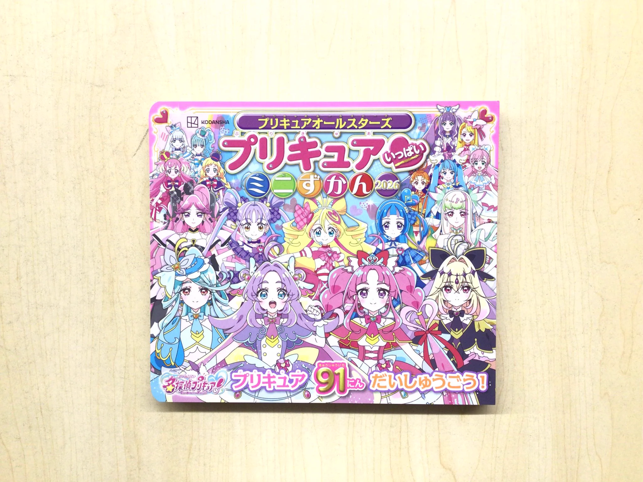 スタッフ募集中 カードボックス藤田店 on X: 