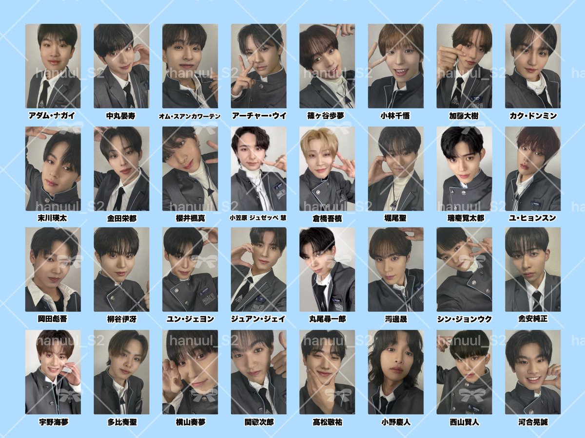 PRODUCE101JAPAN 日プ 新世界 POPUP ポップアップ トレカ 一覧 交換