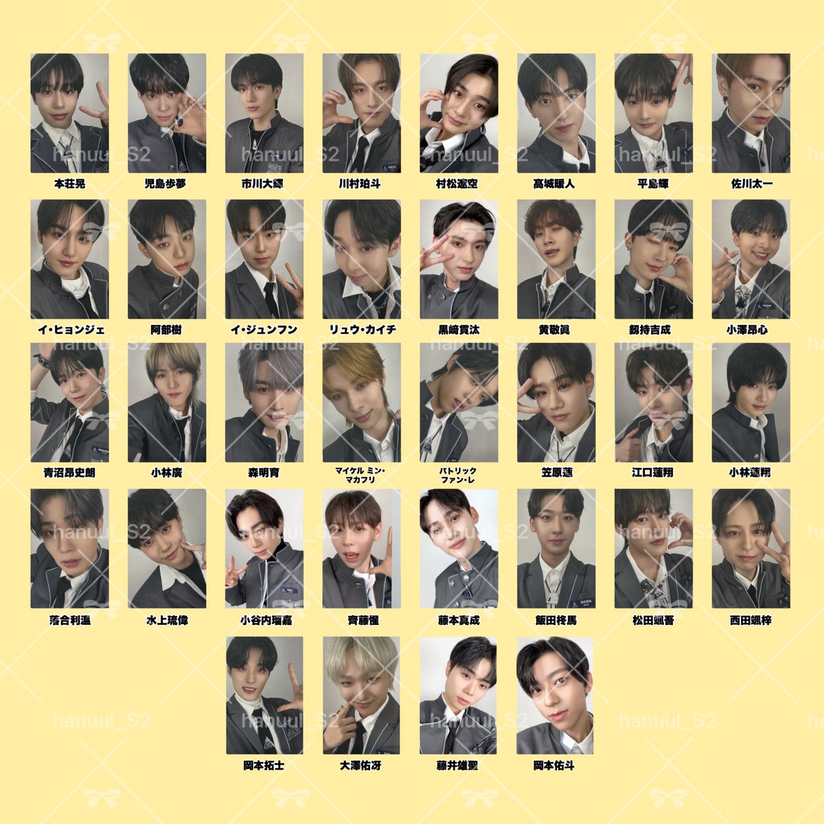 PRODUCE101JAPAN 日プ 新世界 POPUP ポップアップ トレカ 一覧 交換