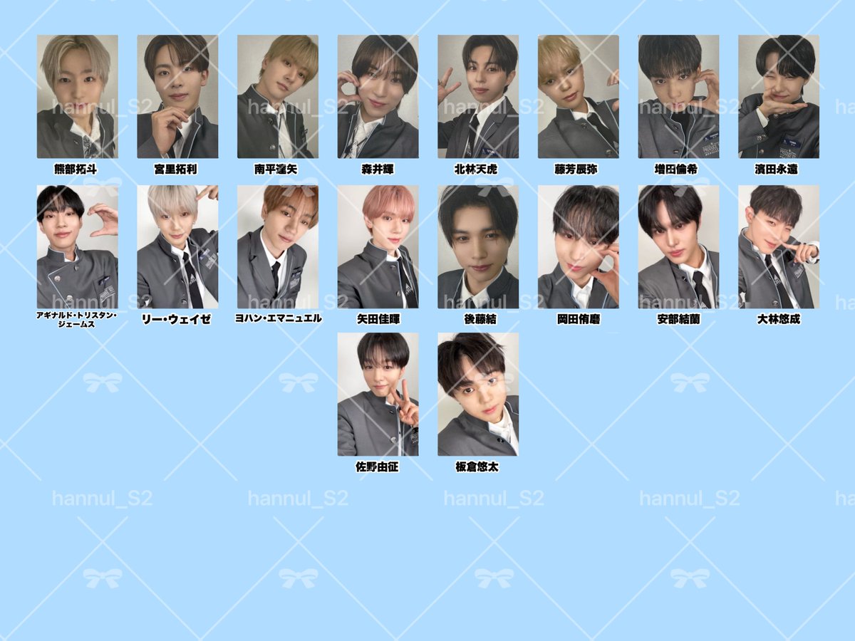 PRODUCE101JAPAN 日プ 新世界 POPUP ポップアップ トレカ 一覧 交換