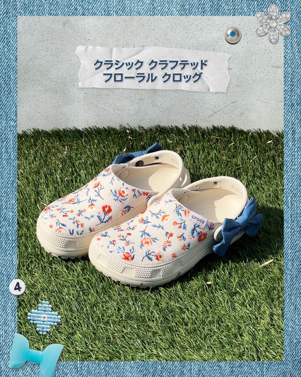 クロックス・ジャパン / crocs tweet media