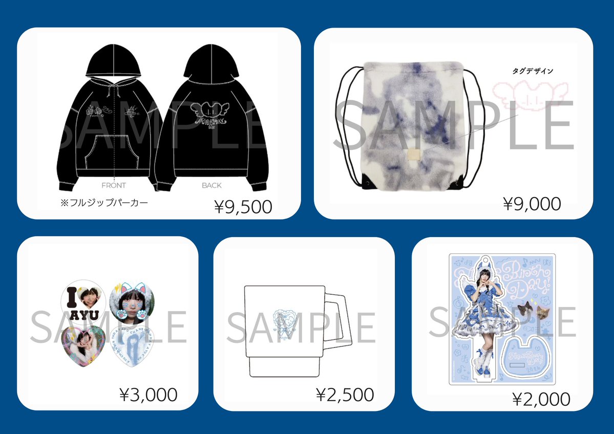 SWEET STEADY【Official】 tweet media