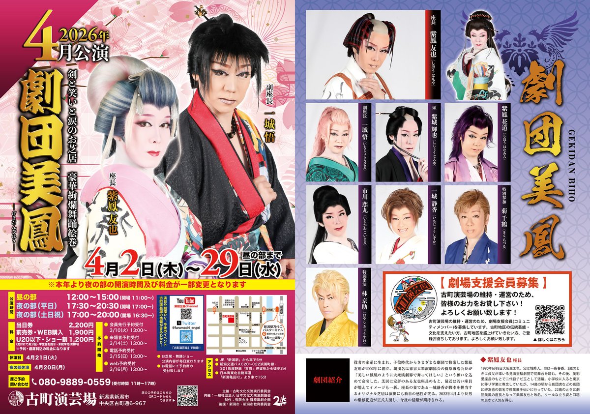 葵 (@Ryo201578) / Posts / X