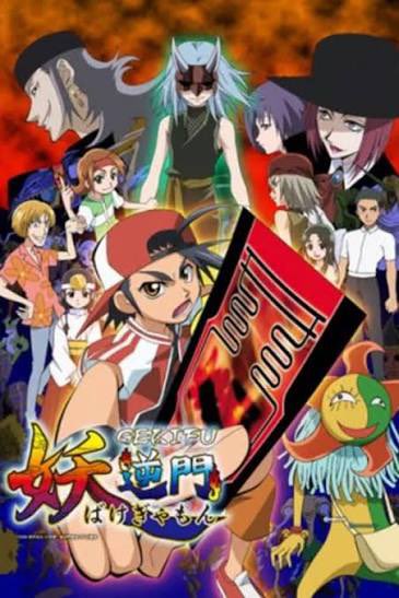fff_vgp's tweet photo. カードゲームにアニメって大事なんだなと思うわ。
同世代なら多分大半は知ってるこの3タイトルも、アニメがなかったらカードがあったかすら知らなかったもんな...
最強の宣伝よw https://t.co/ZDLV0eAFgi