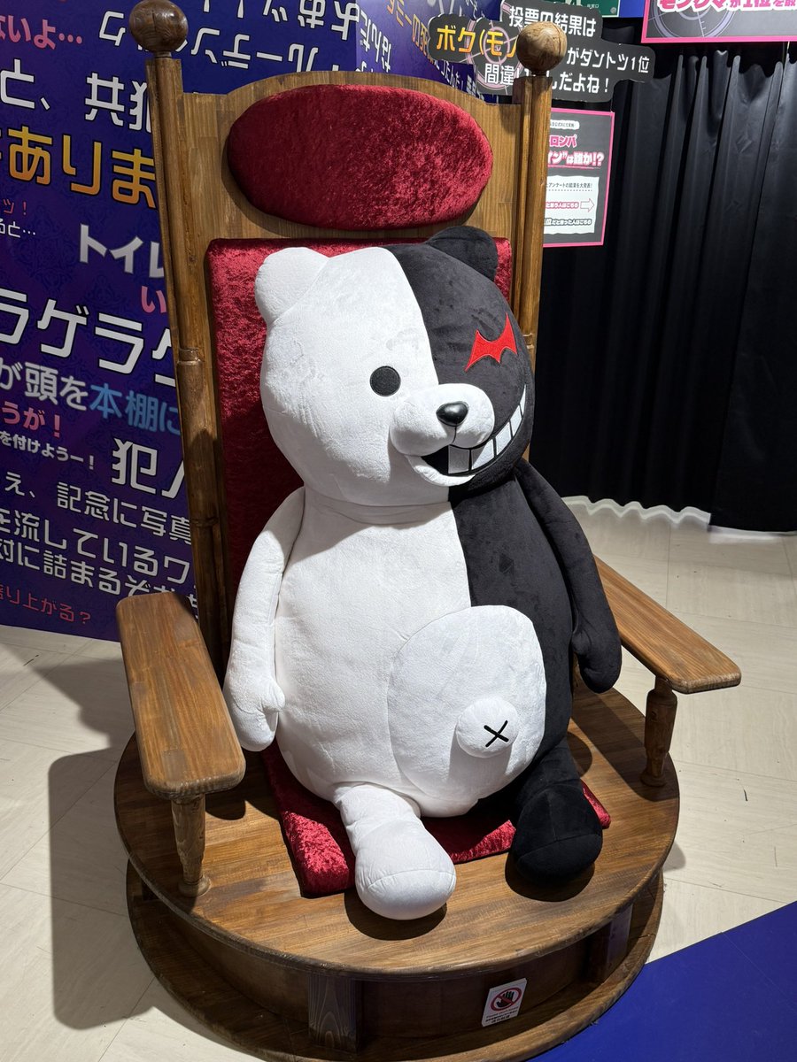 全然投稿してなかったのですが、ゆっくり日々過ごしてます。
2月はUndertaleのコンサートや銚子、ダンガンロンパ展などに行ってましたよ！