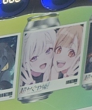 侑 tweet media