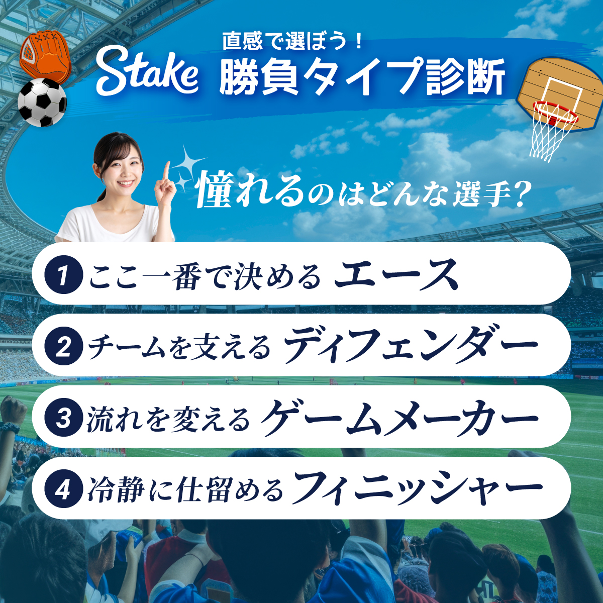 Stake Japan【公式】 tweet media