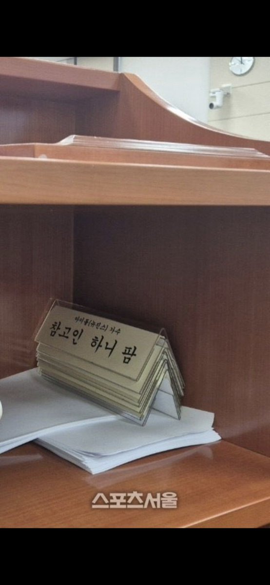 요즘 하도 어수선하길래... 우리 하니 국정감사 영상을 오랜만에 다시 찾아봤거든요. 왜 그 아픈 장면을 굳이 또 봤을까 생각해보니까, 하니가 보여준 그 단단한 진심이 다시 보고 싶었나 봐요. 
​근데 영상 보는데... 하니가 자기보다 우리 버니즈들 마음을 먼저 걱정하면서 미안하다고 하던 모습에