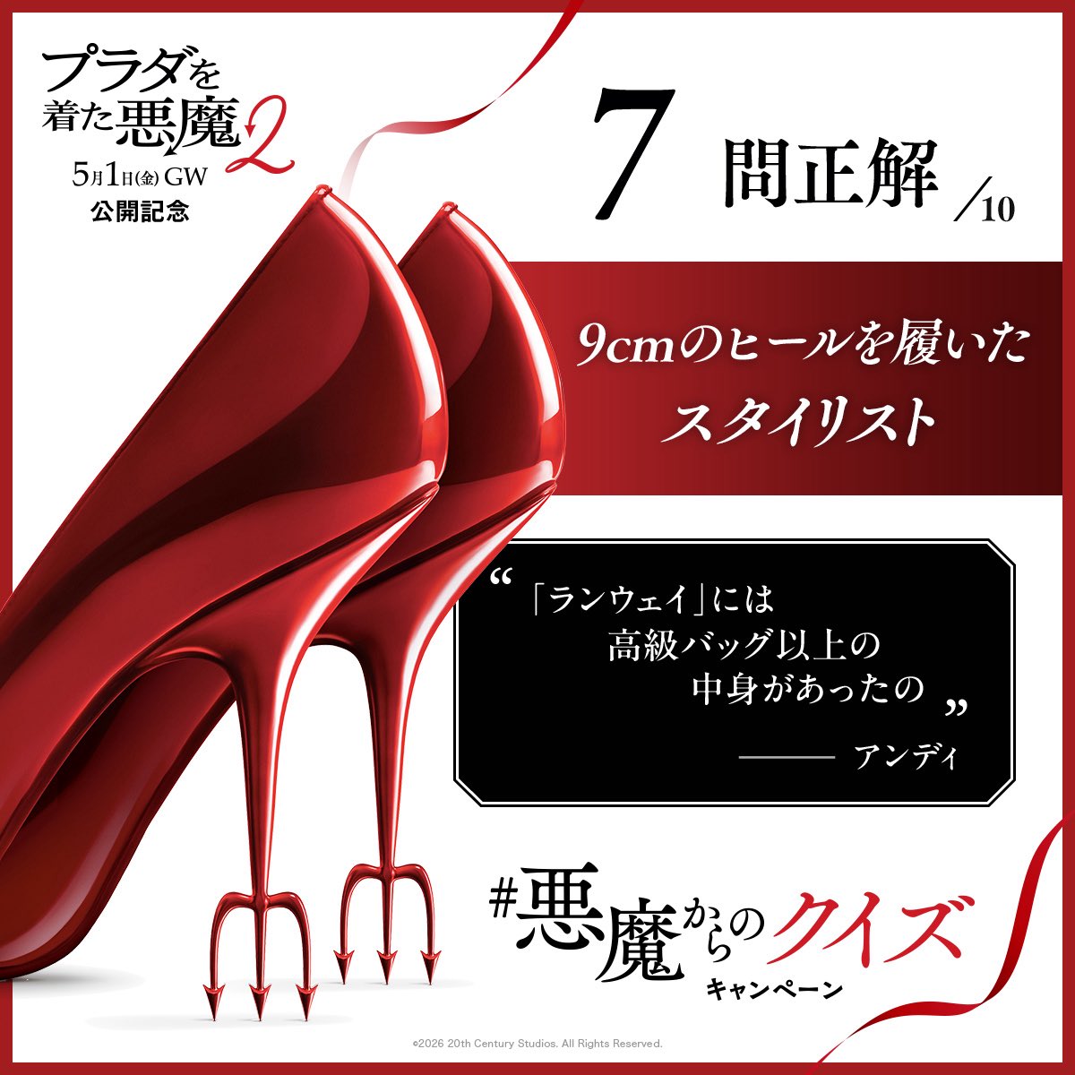 めるも🩵 tweet media