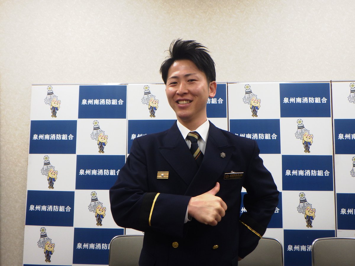 smsk0119's tweet photo. 産業保安行政事務専門員誕生!!
当消防組合では、保安三法という消防法とは異なる、難解な法令事務を行っている職員に対し、認定証及び産業保安専門員標章（胸章）を令和８年３月５日に交付しました。
今後は、保安三法を広く知ってもらい、専門員として認定される職員が増えることを願っています。 https://t.co/xrwc1tQkEr