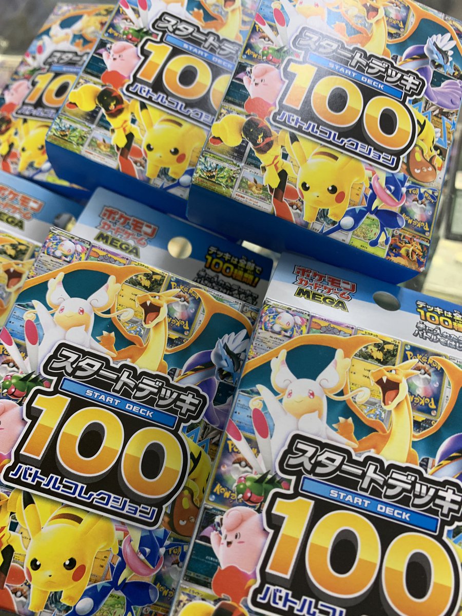 カードゲームショップ りらい tweet media